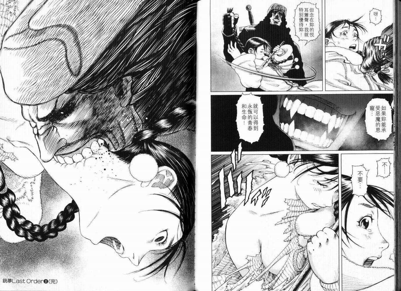 第101页