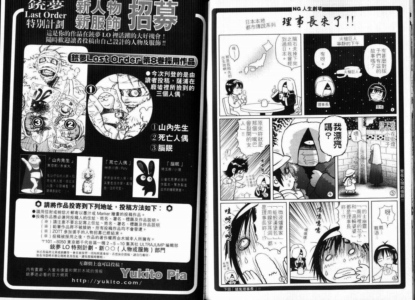 第103页