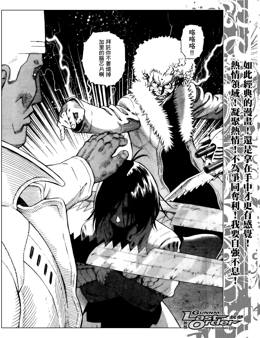 第25页