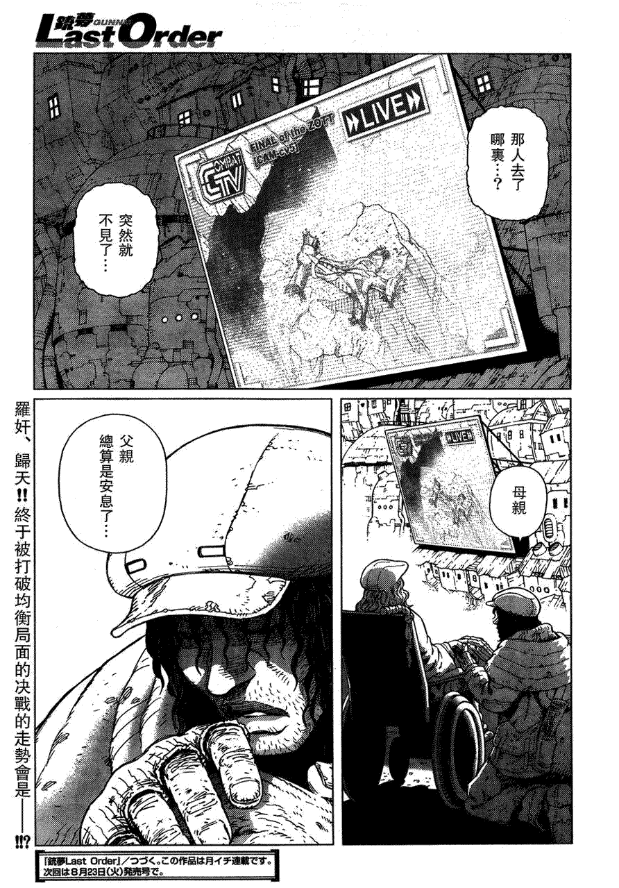 第31页