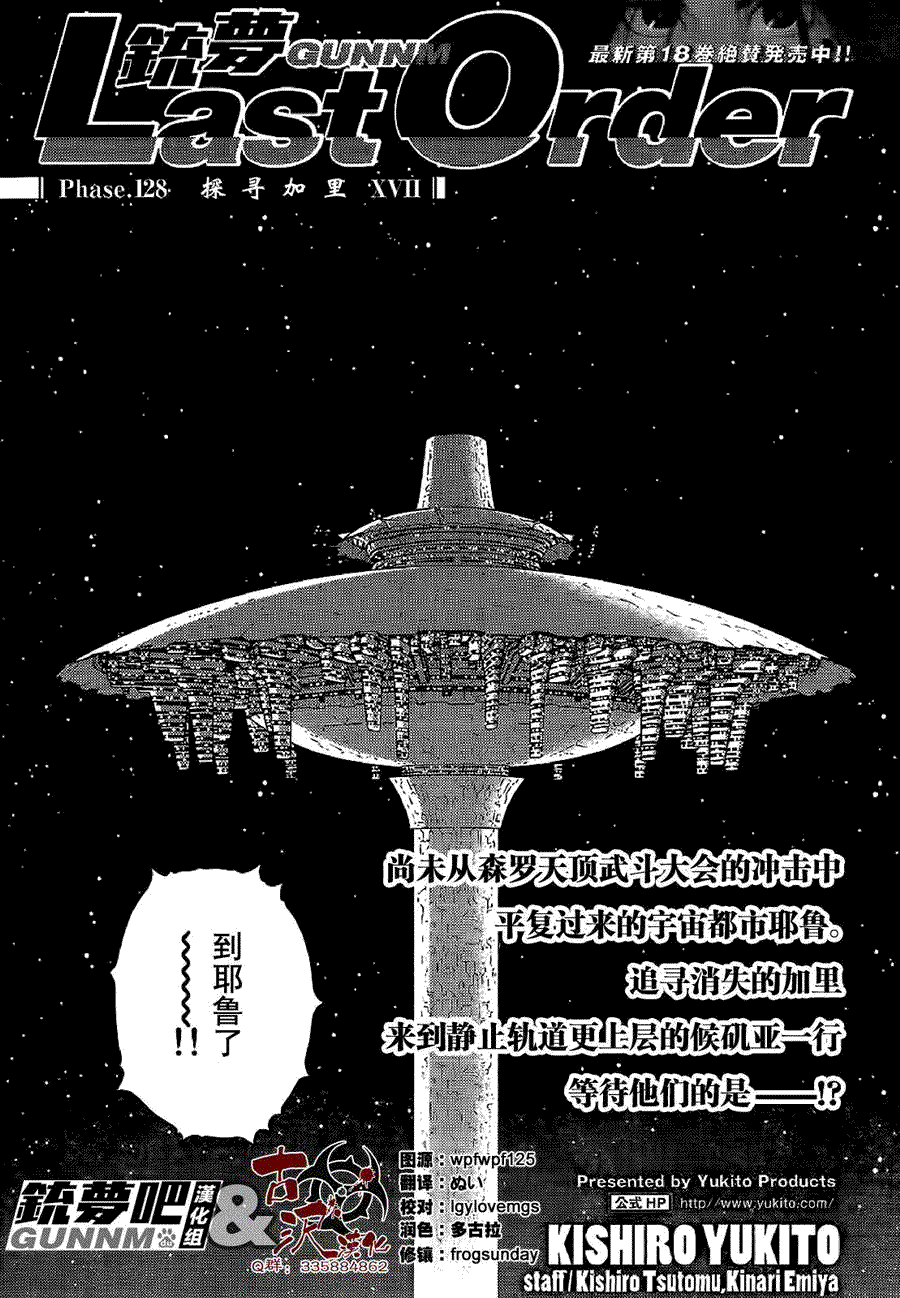 第1页