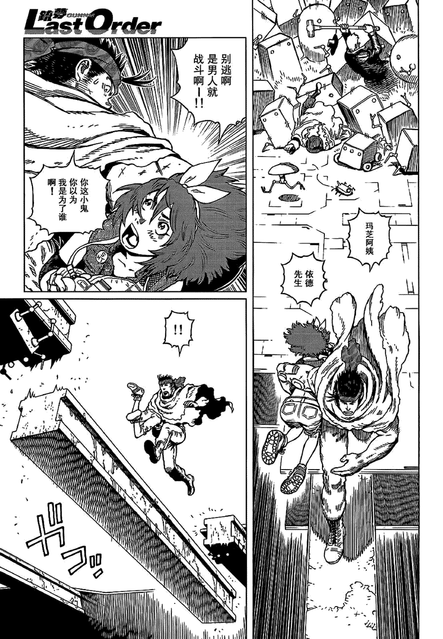 第11页