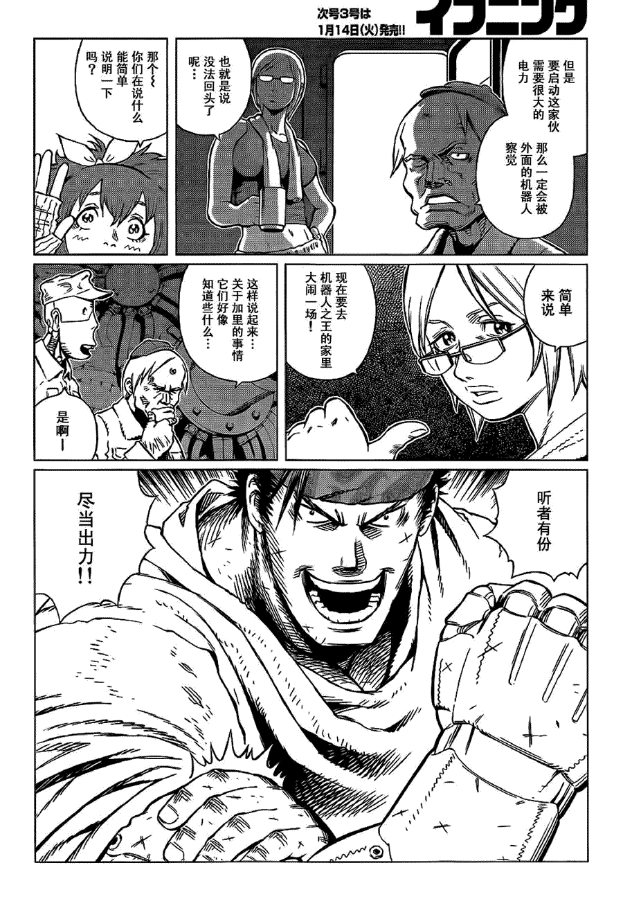 第18页