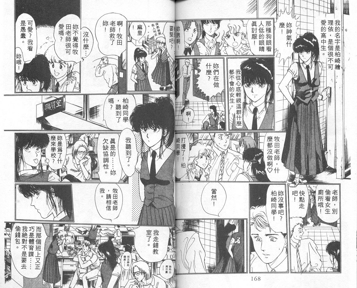 第85页