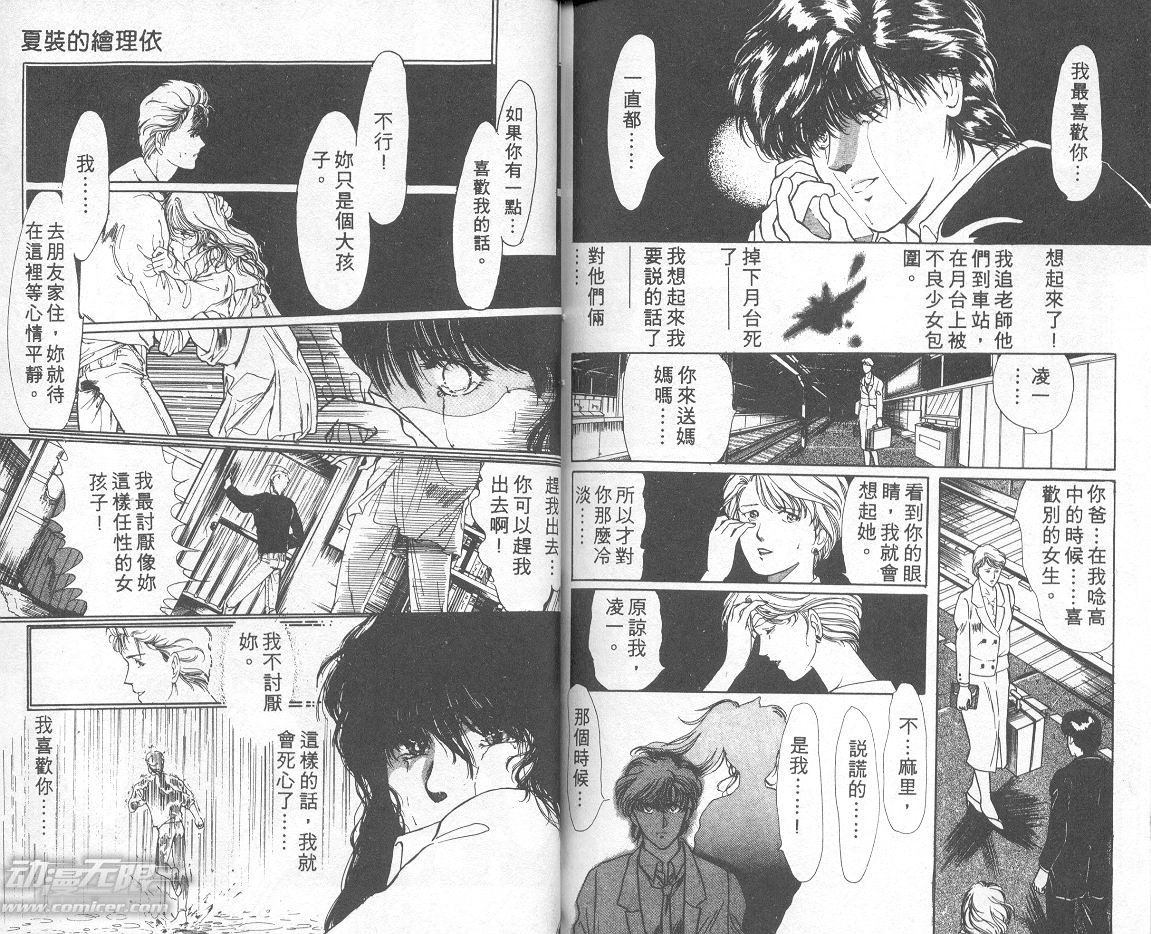 第91页