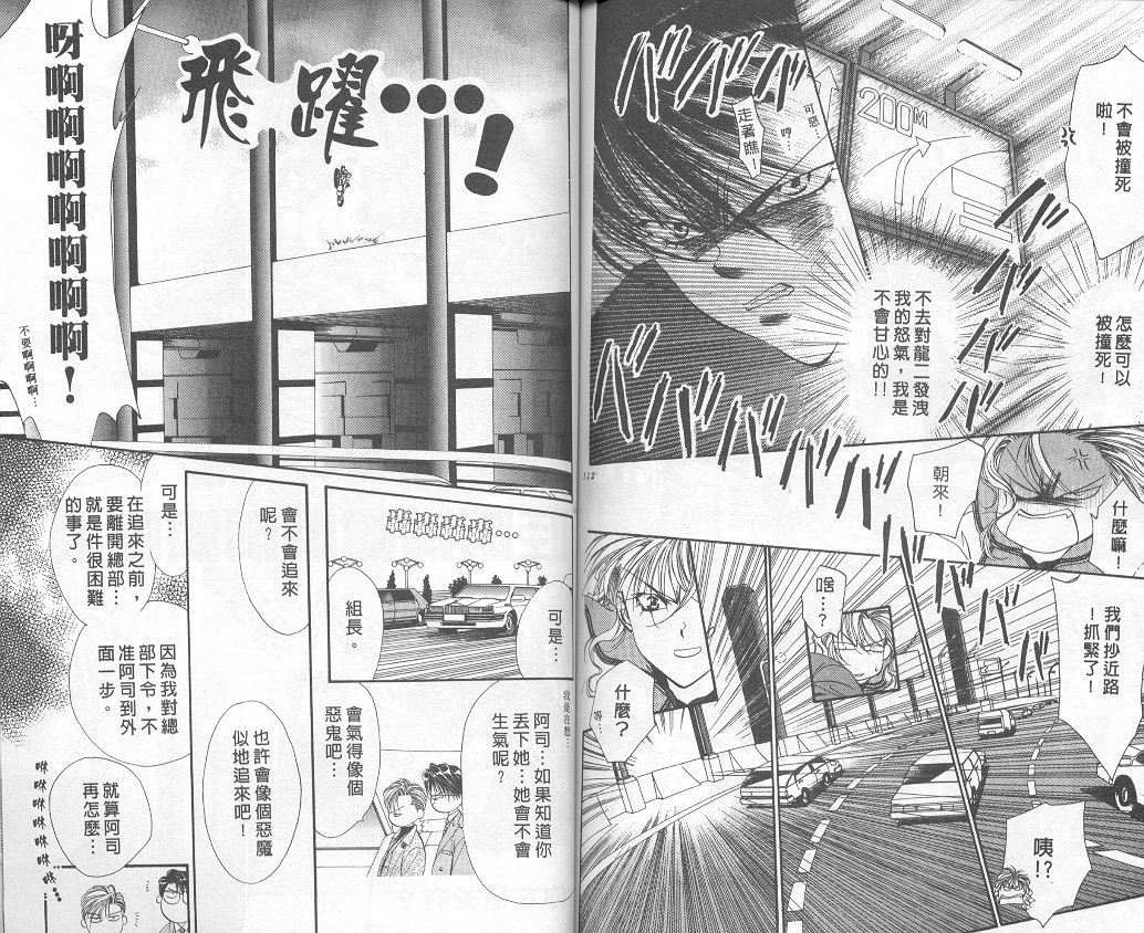 第57页