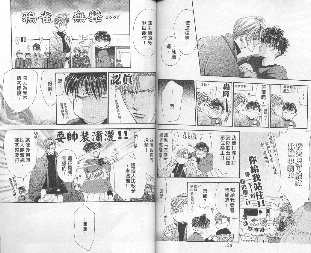 第64页