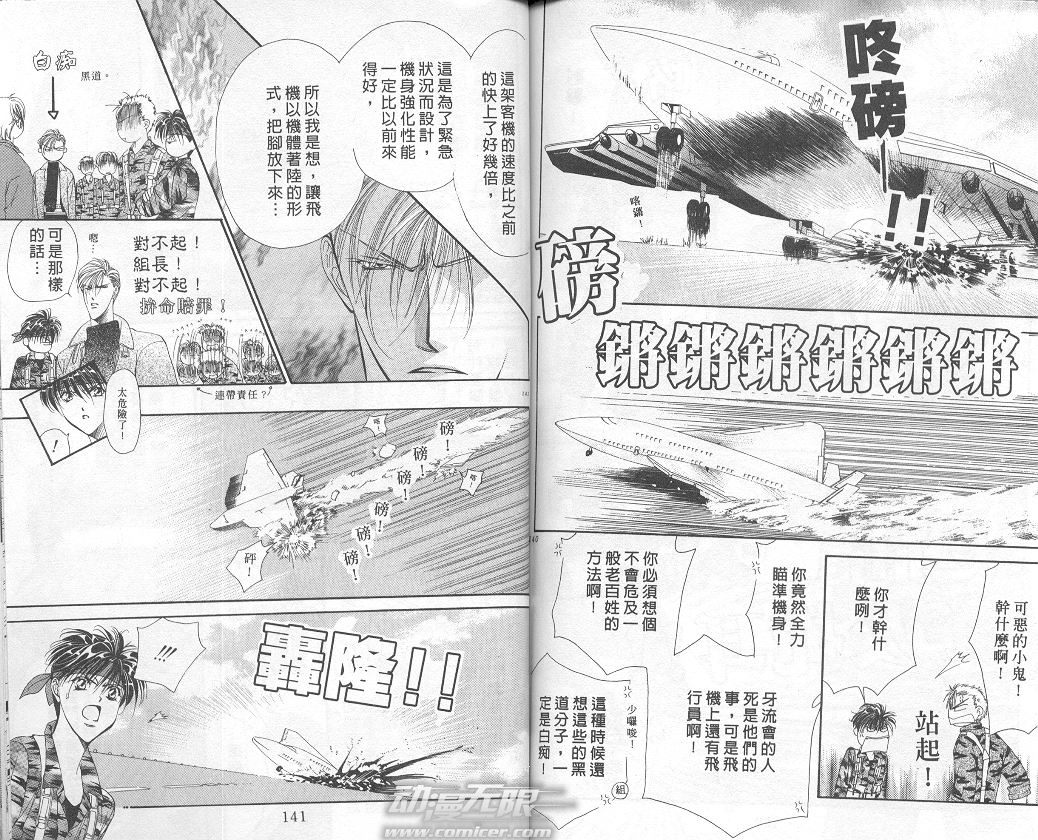 第71页