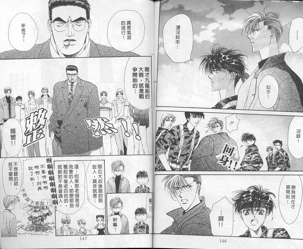 第74页
