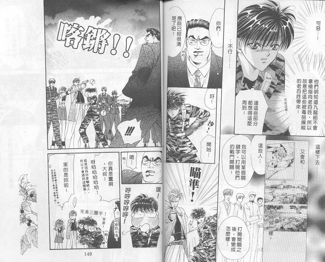 第75页