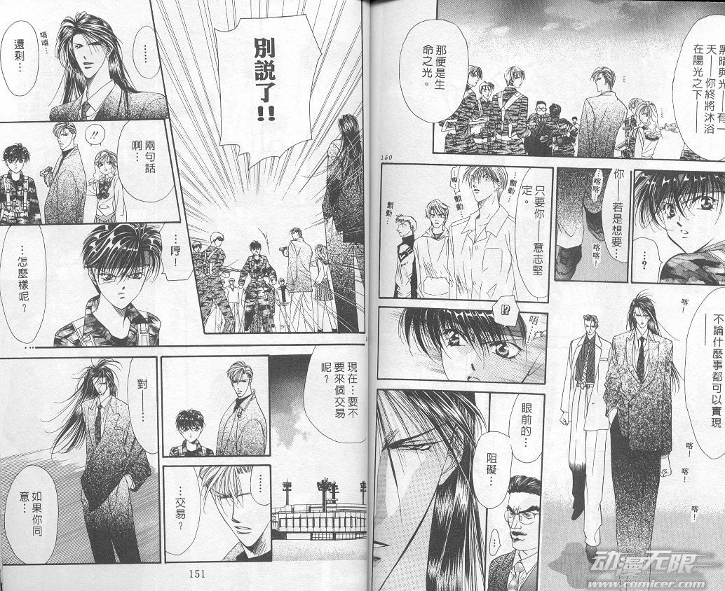 第76页