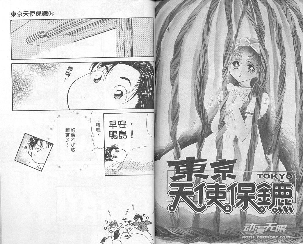 第81页