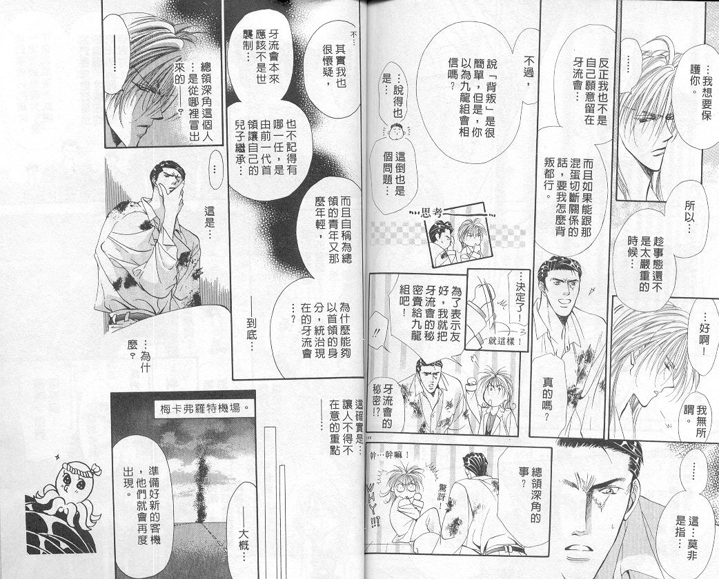 第84页