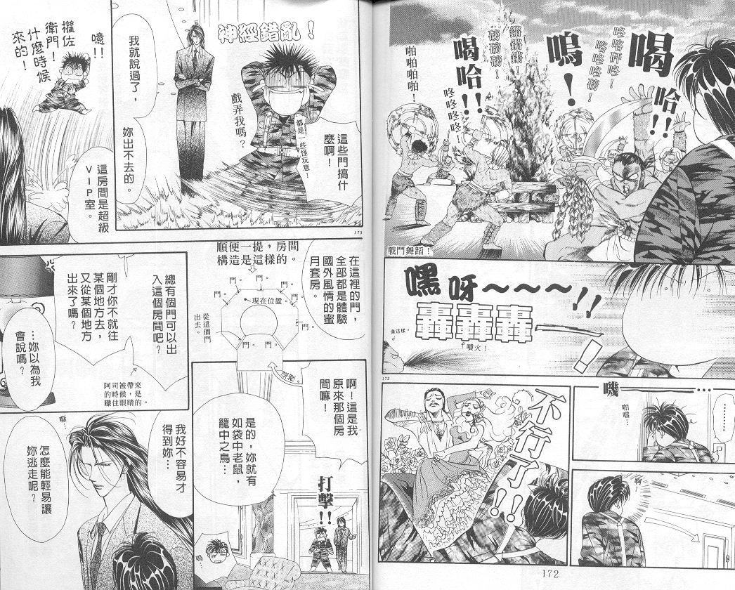 第87页
