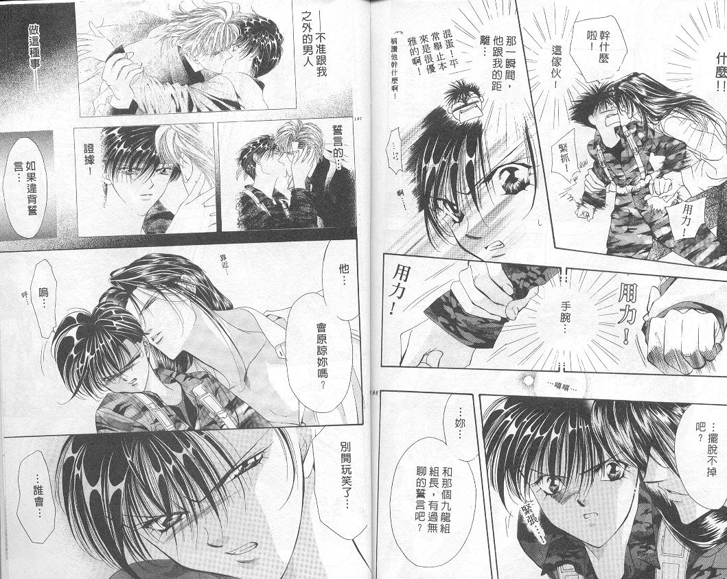 第94页