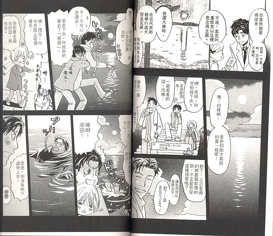 第51页