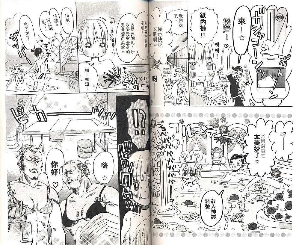 第76页