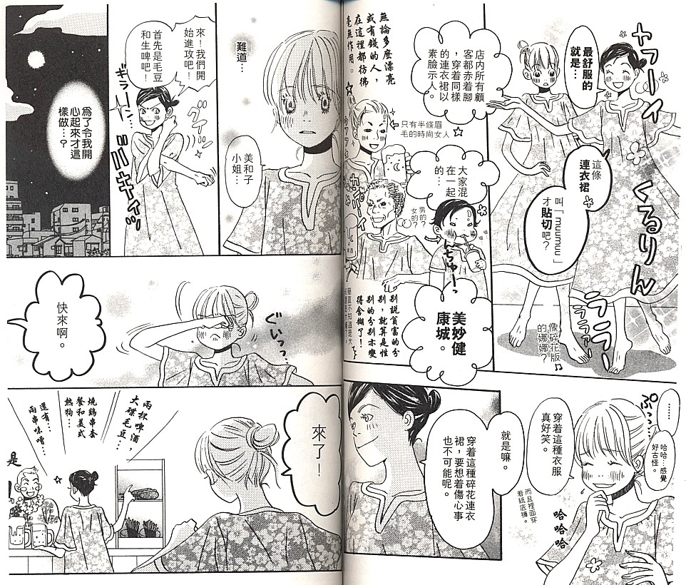 第78页