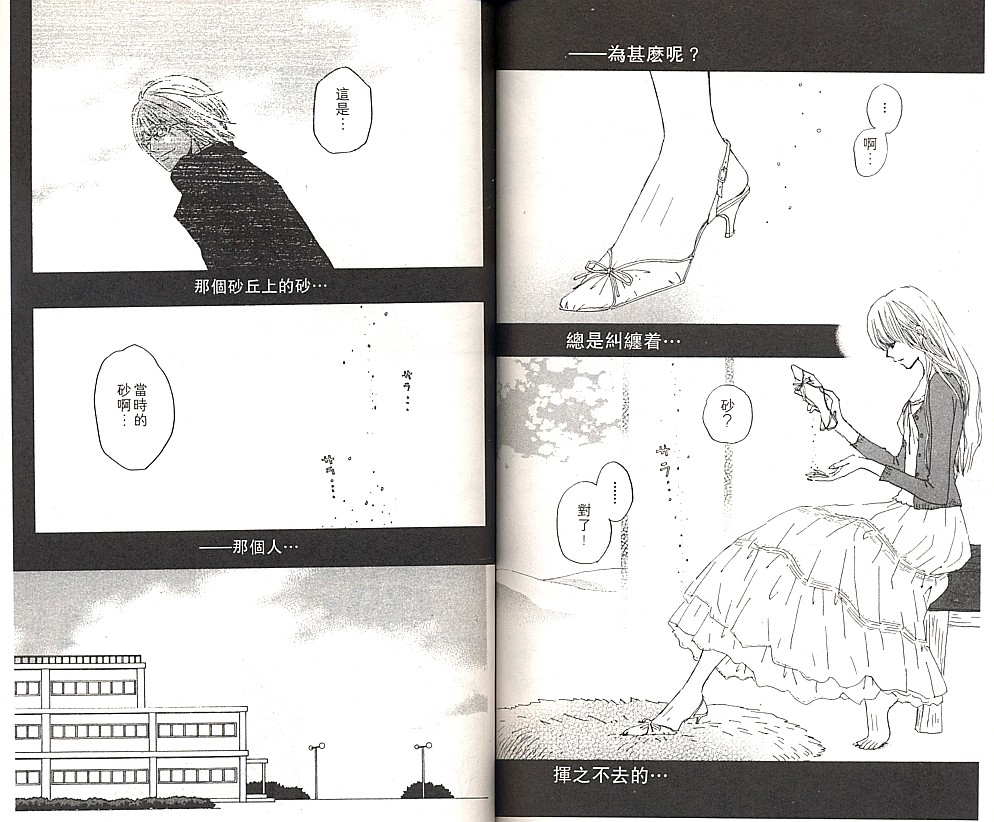 第84页