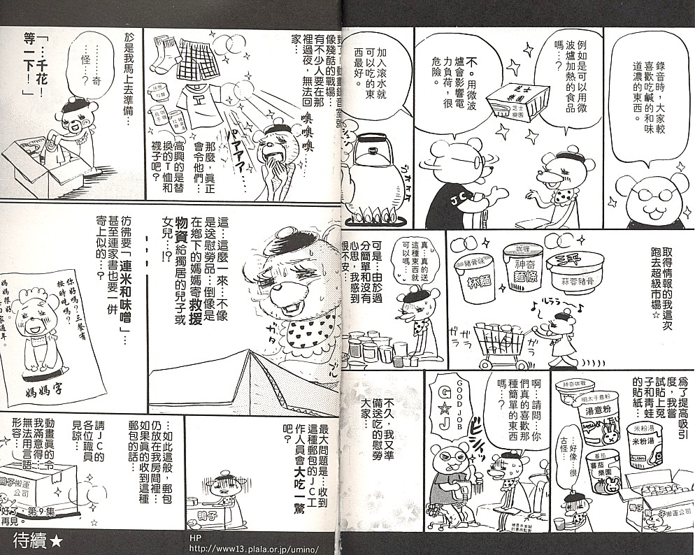第98页