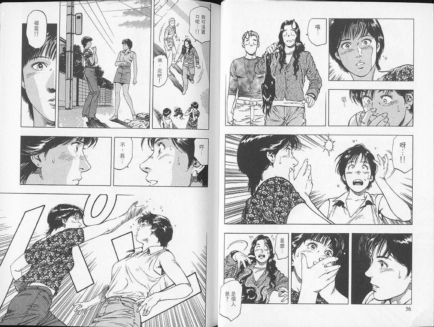 第31页
