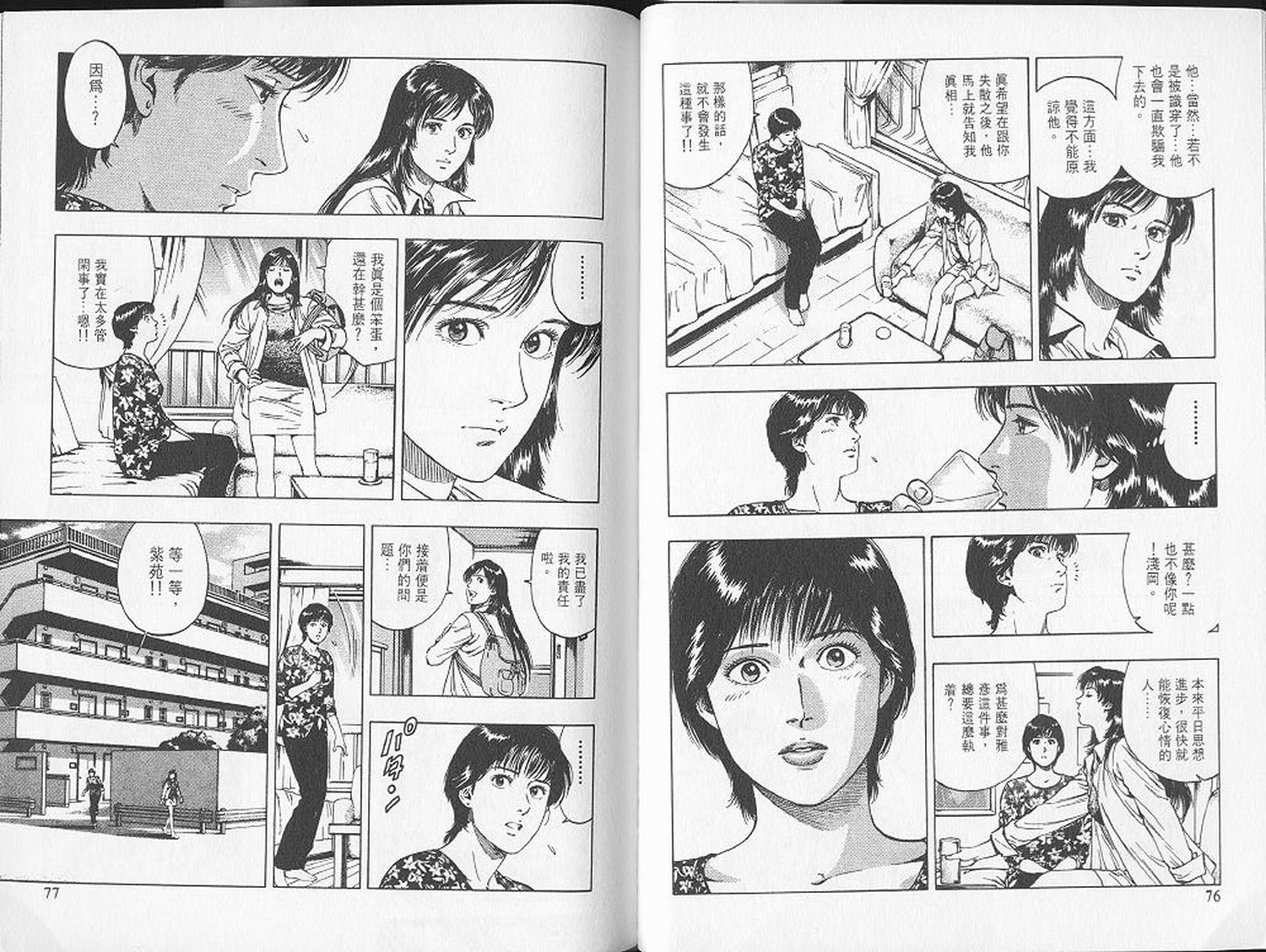 第41页