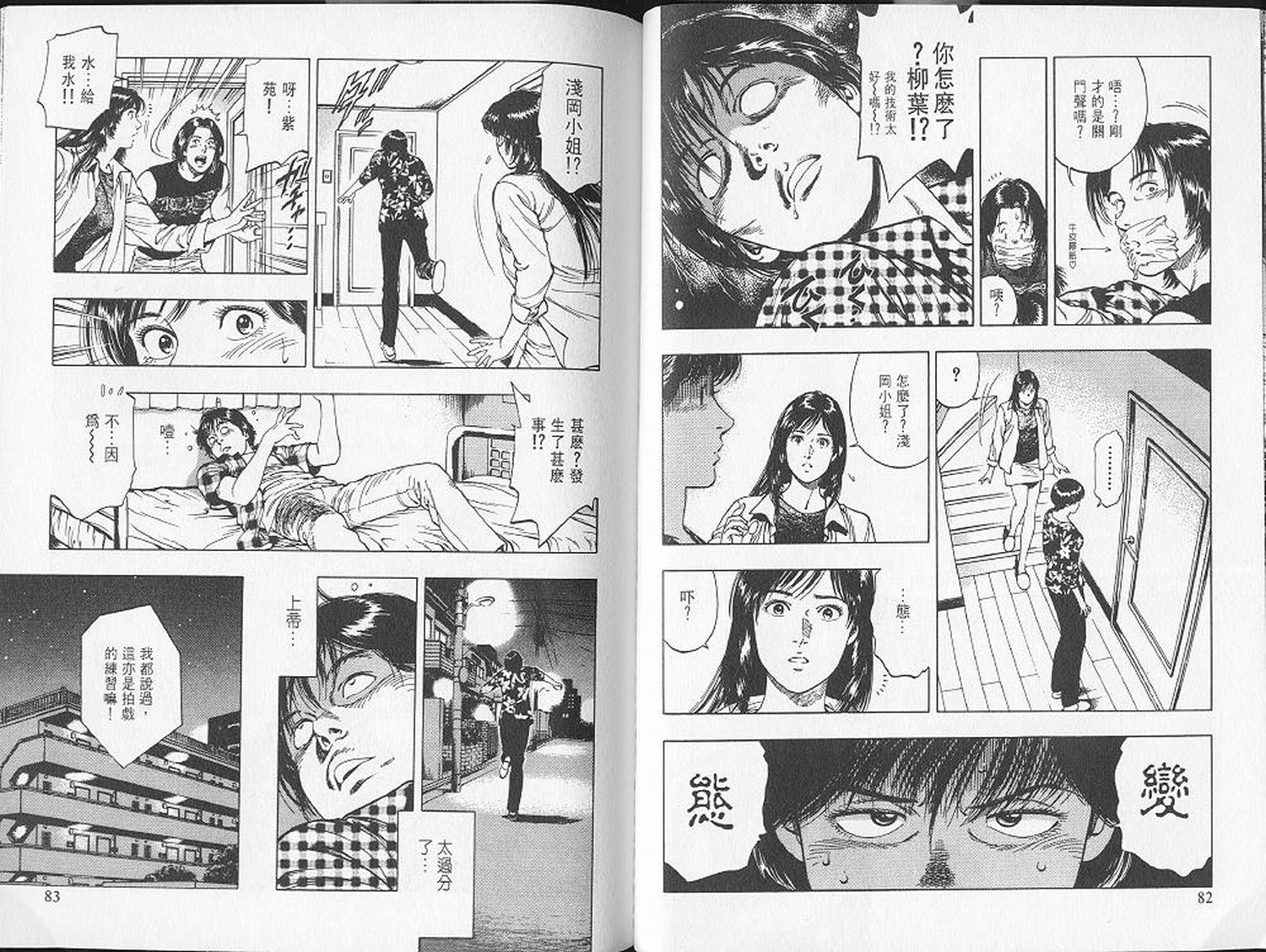 第44页