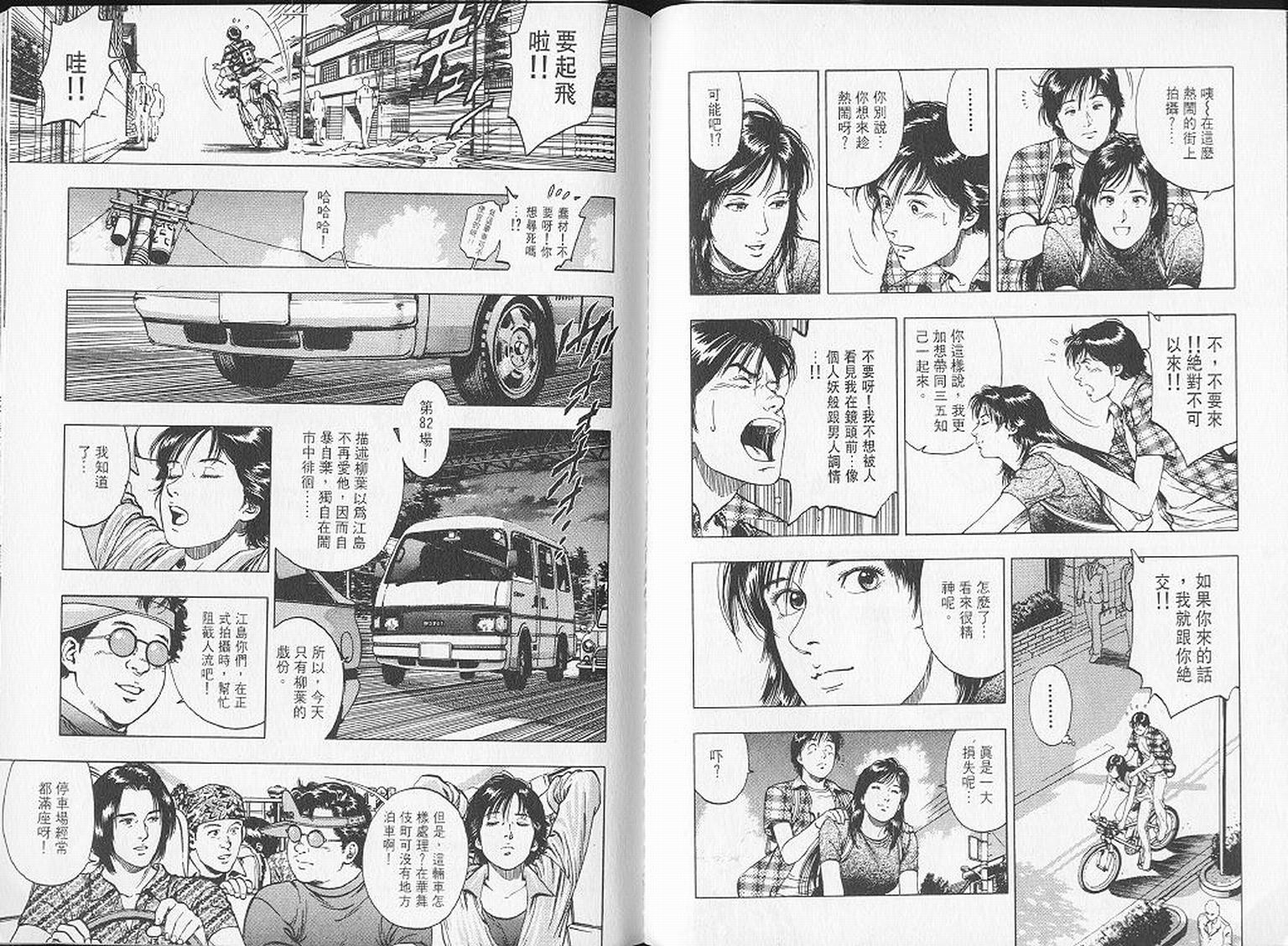 第48页