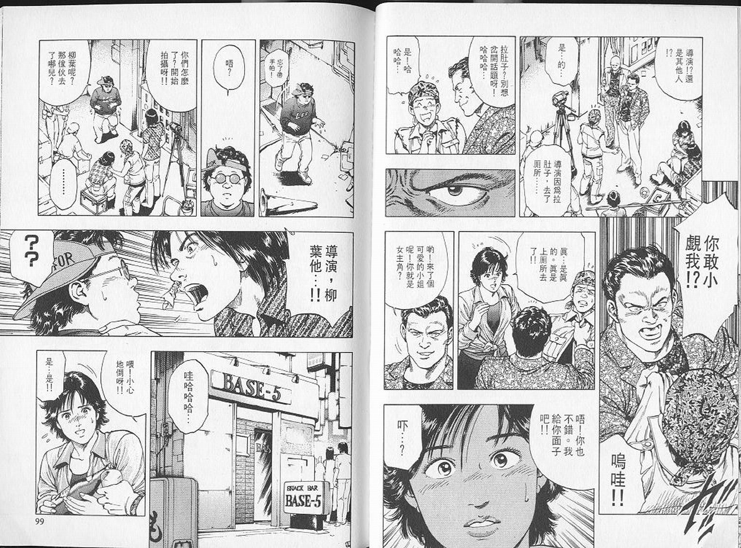 第52页
