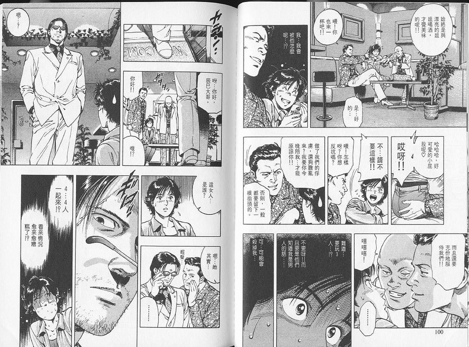第53页