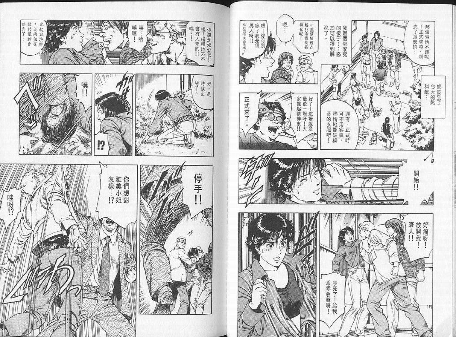 第61页