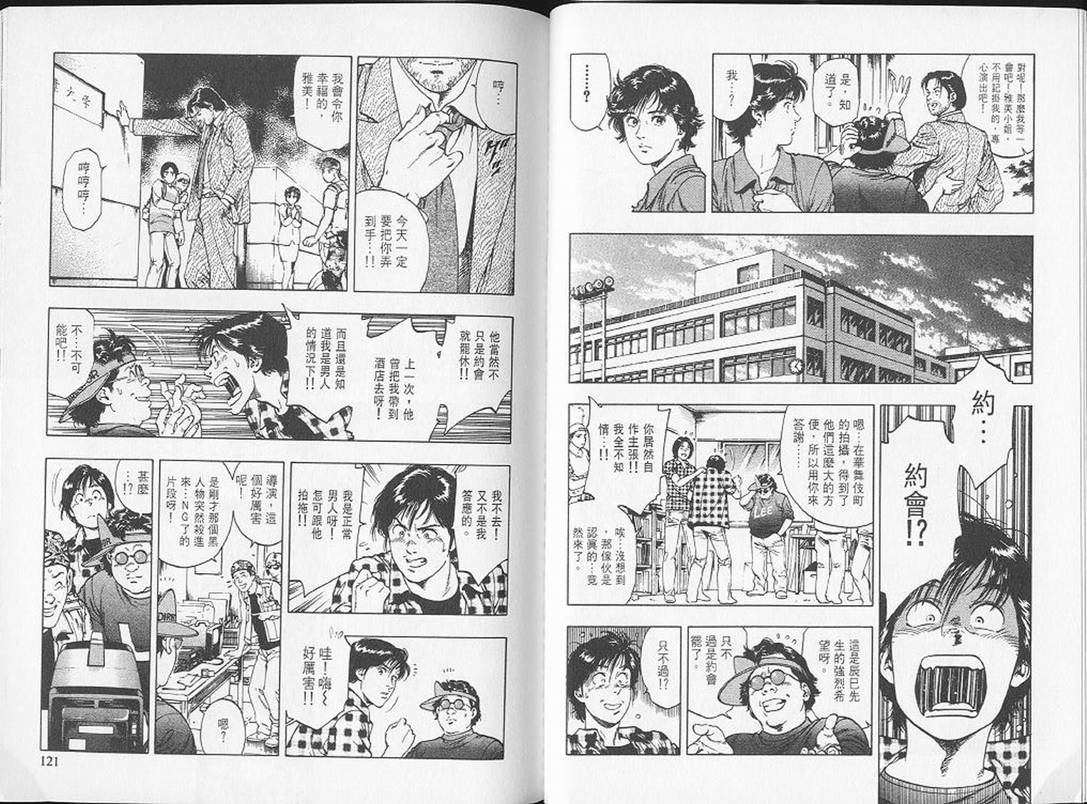 第63页