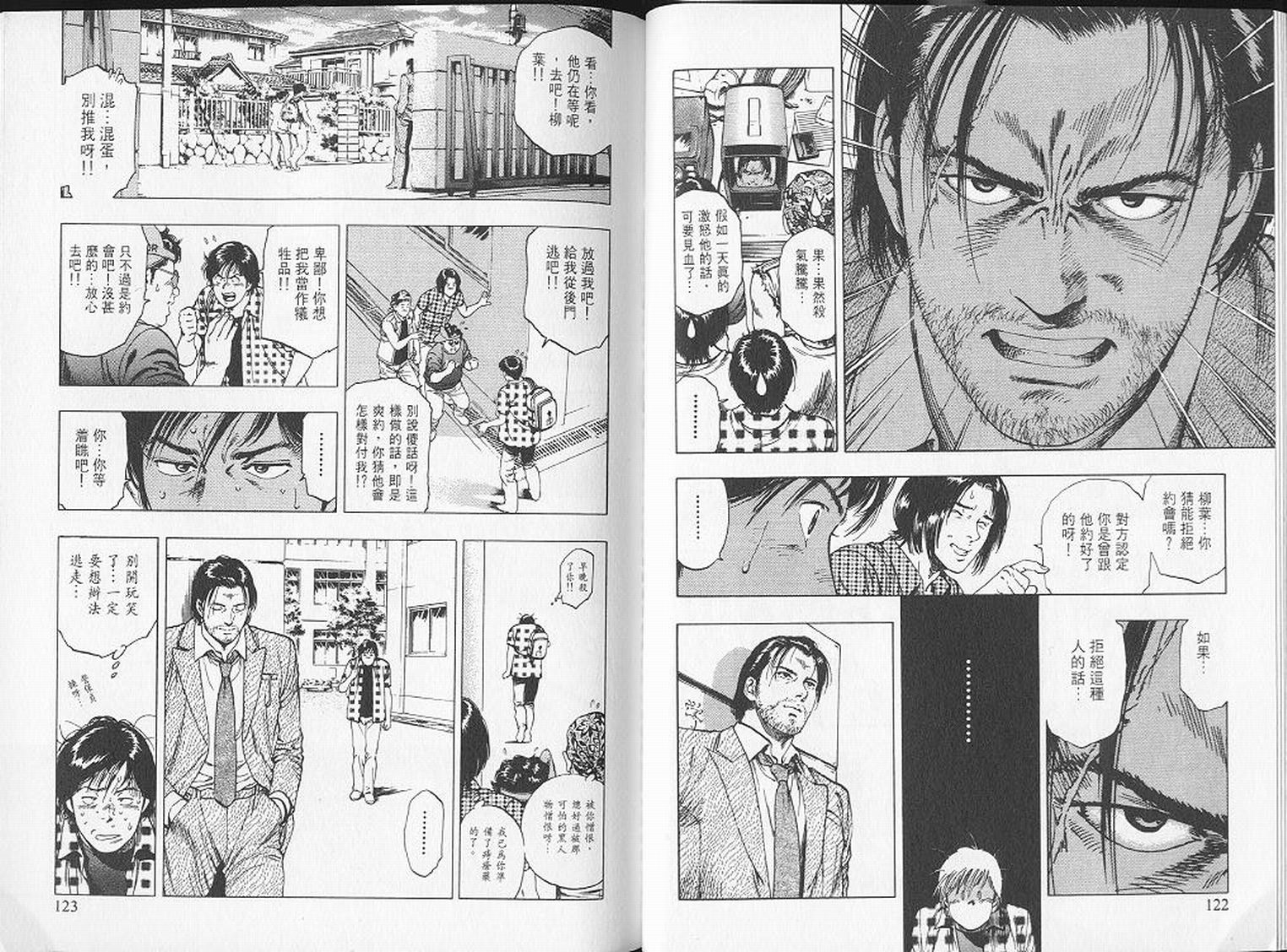 第64页