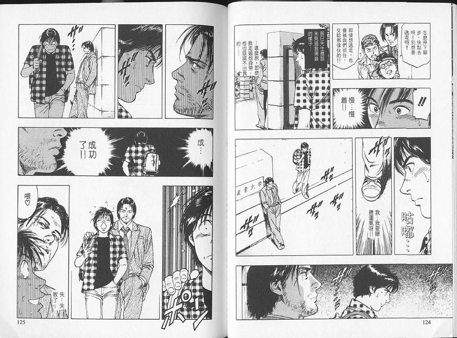 第65页