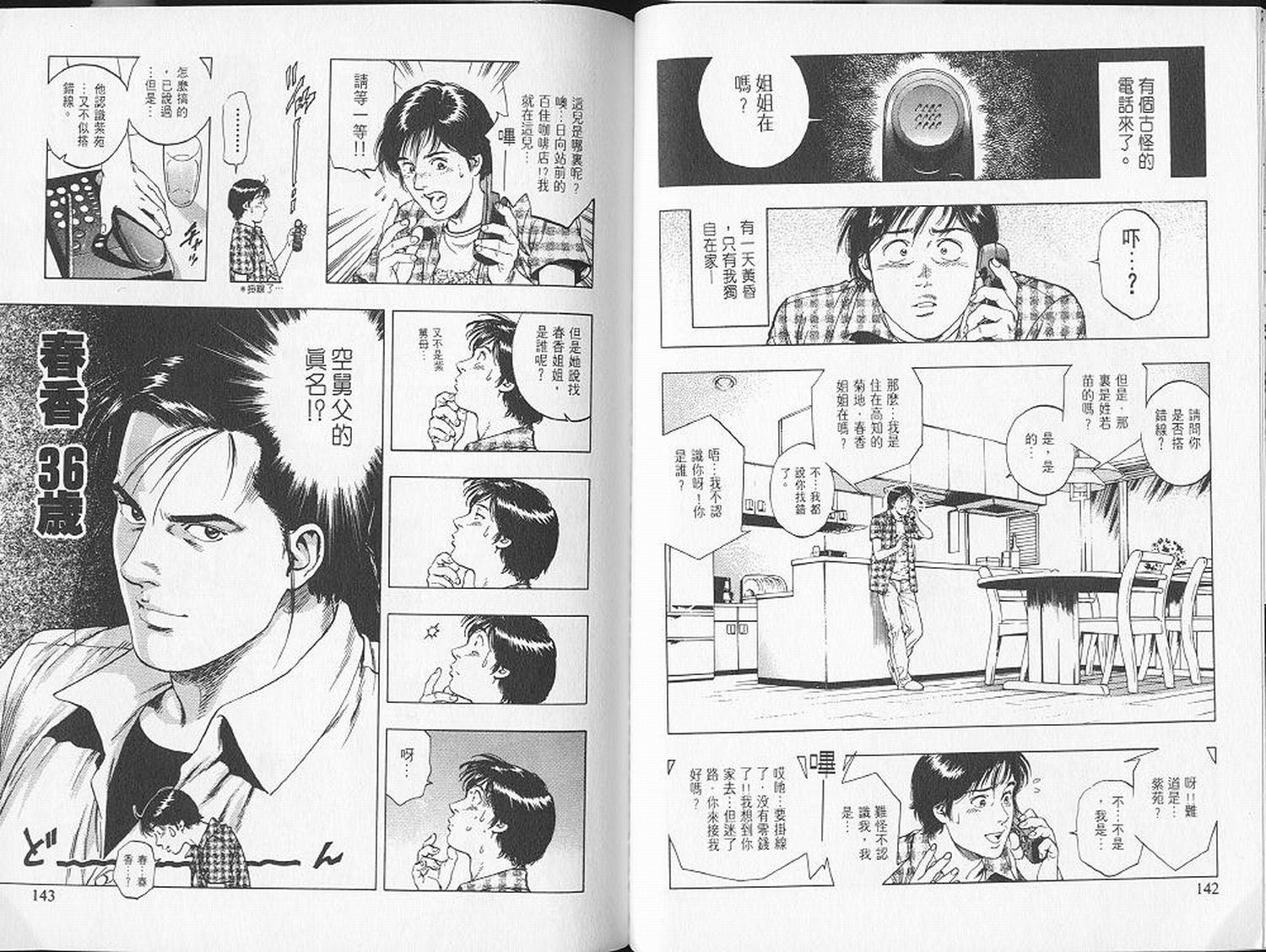 第74页