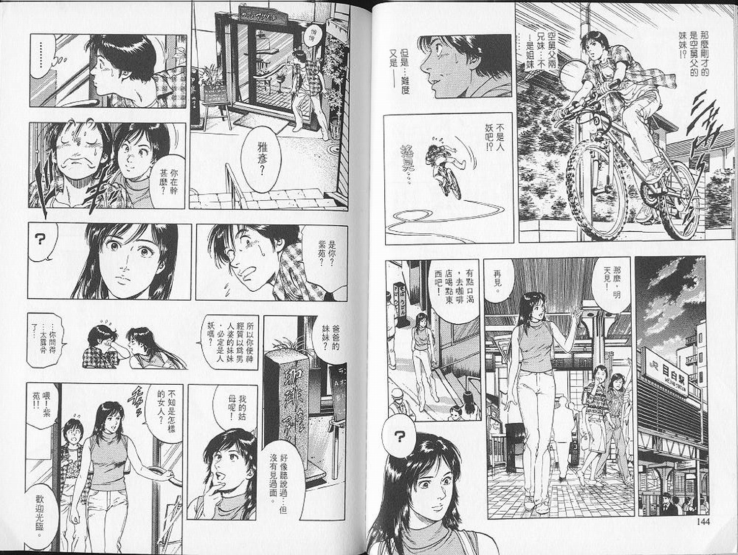 第75页