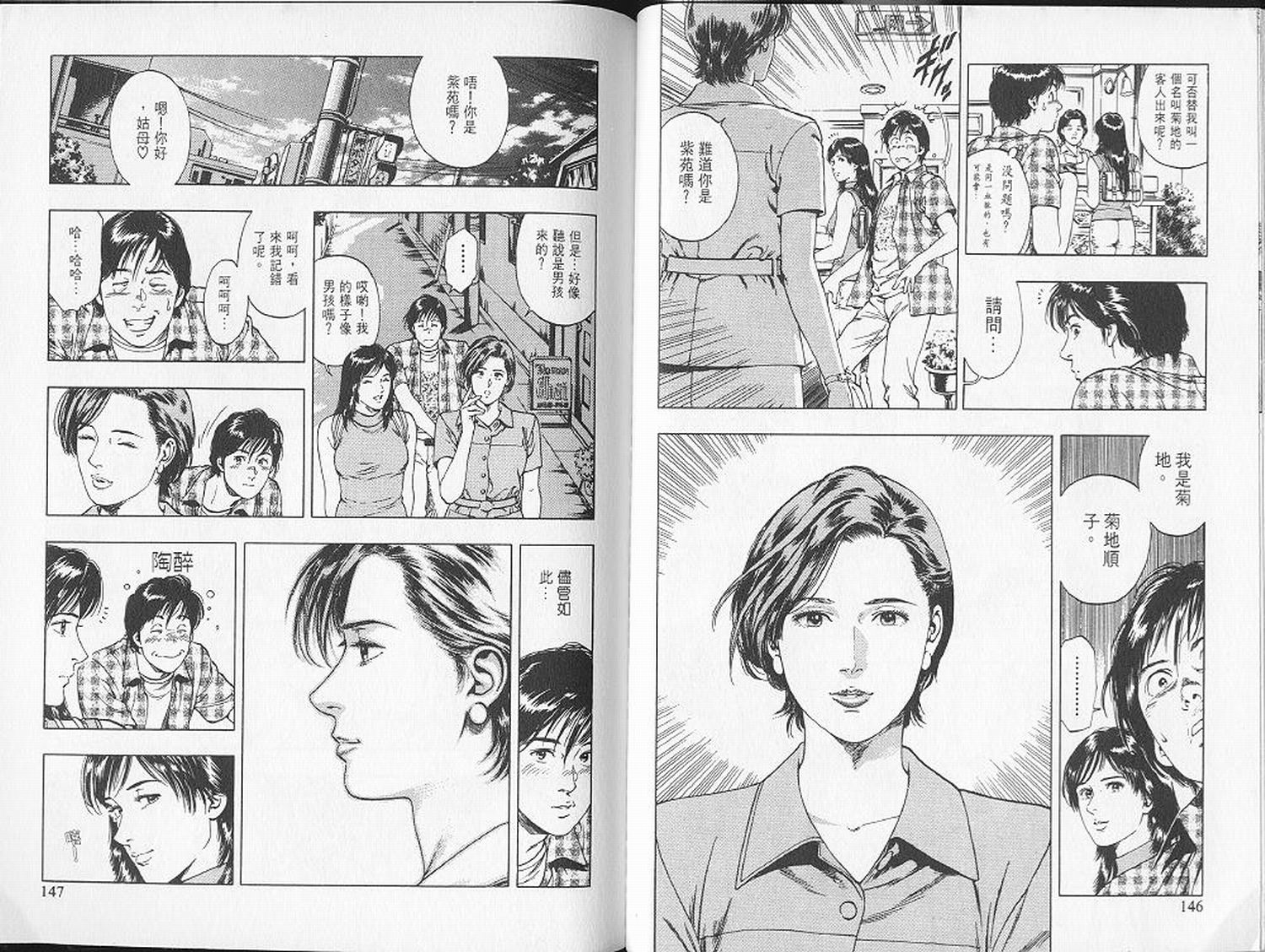 第76页