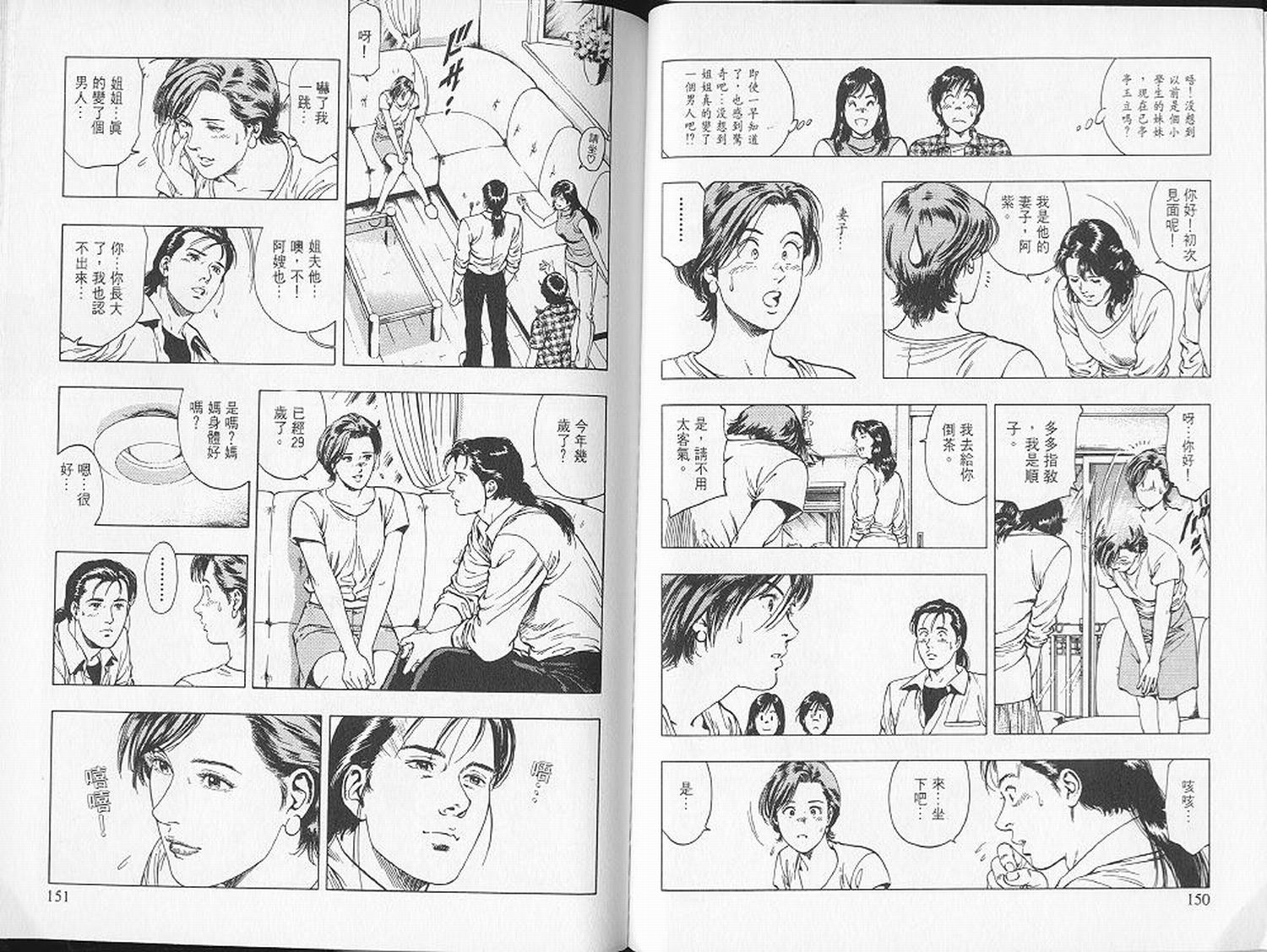 第78页