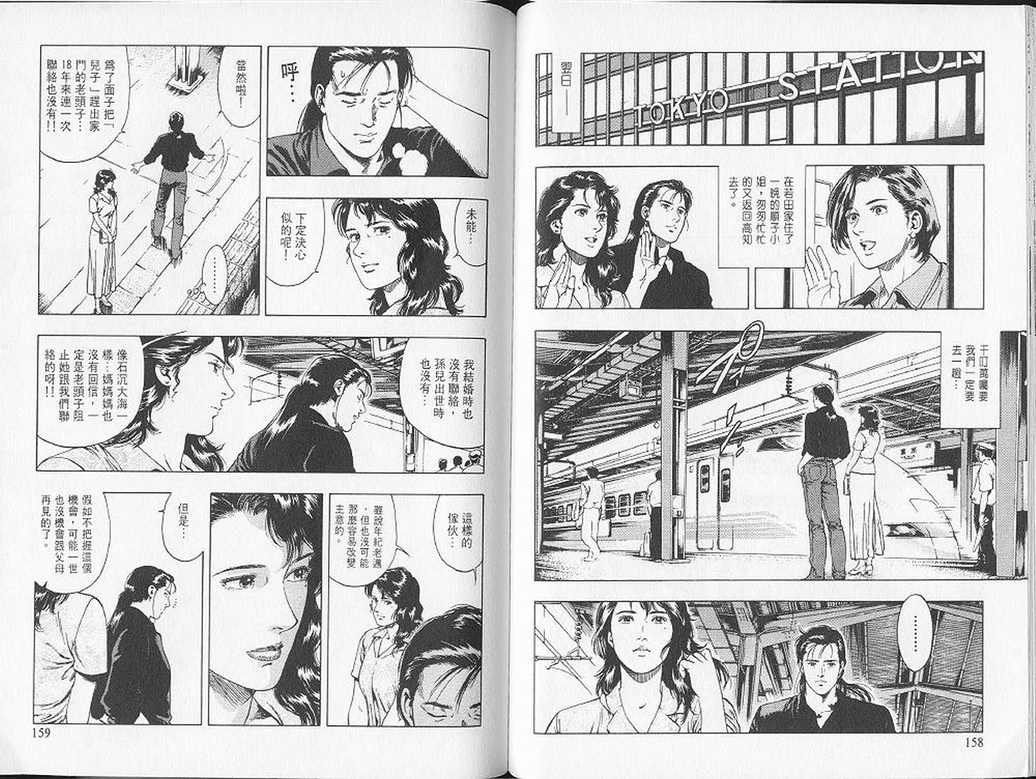 第82页