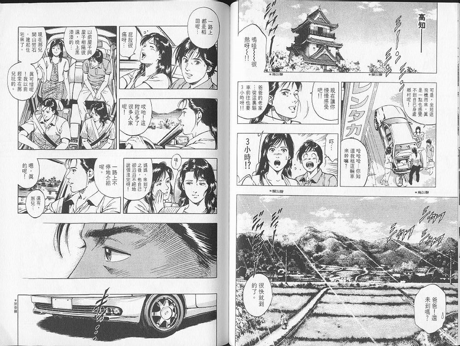 第84页