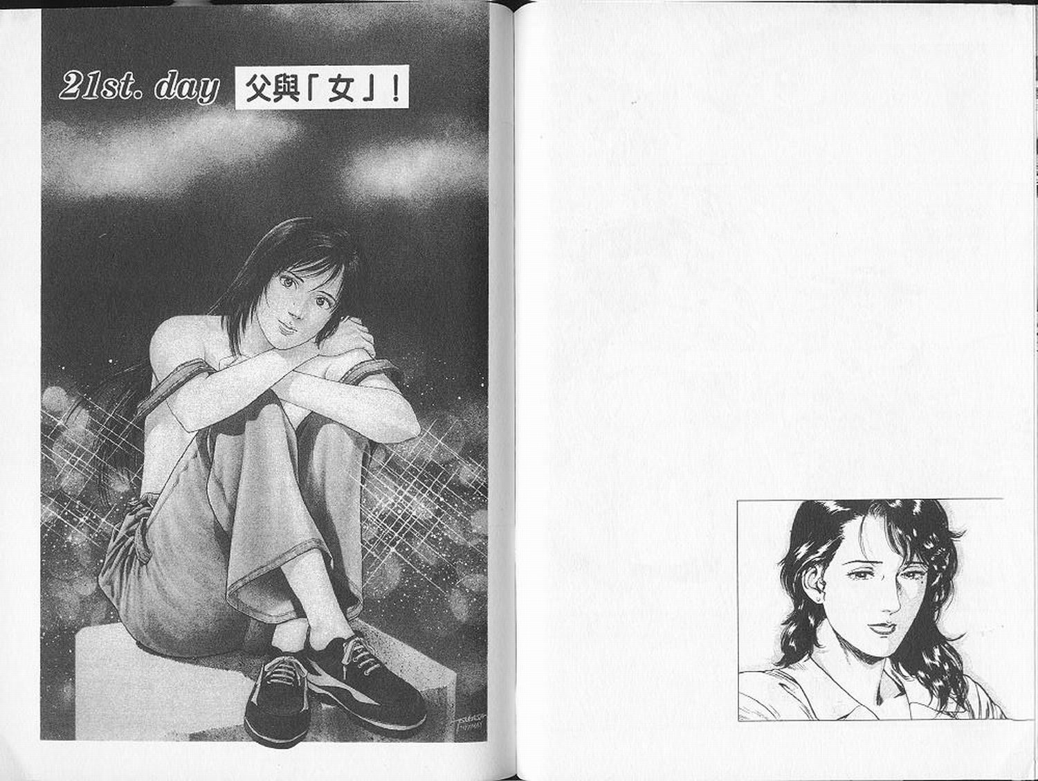 第87页