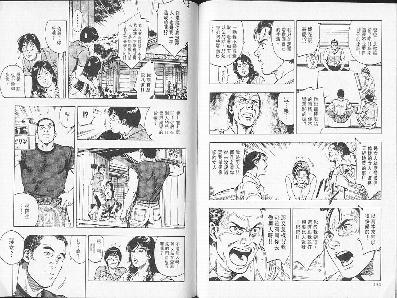 第90页