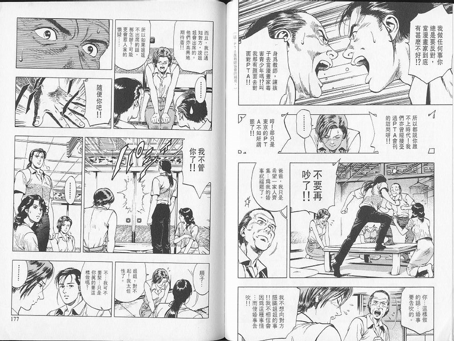 第91页