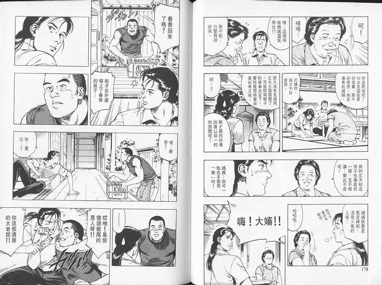 第92页