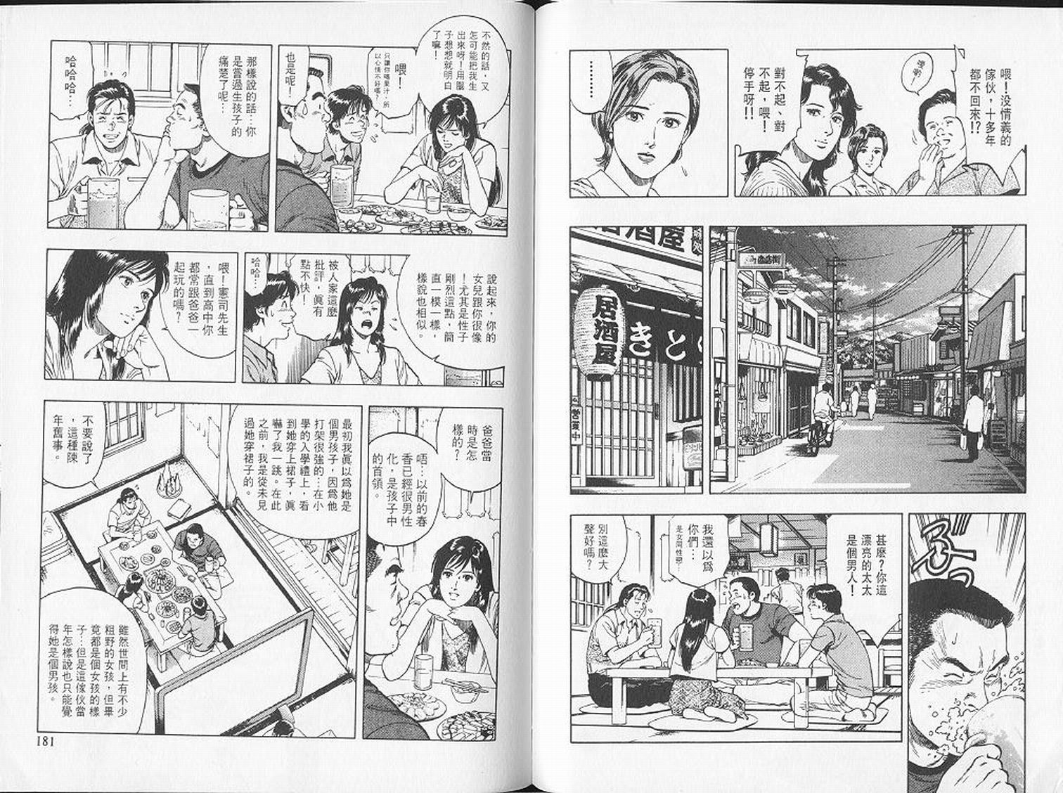 第93页