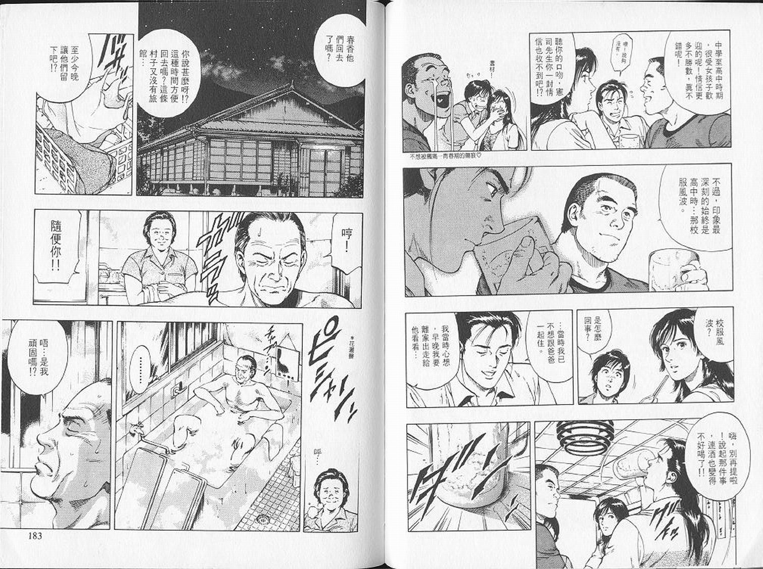 第94页