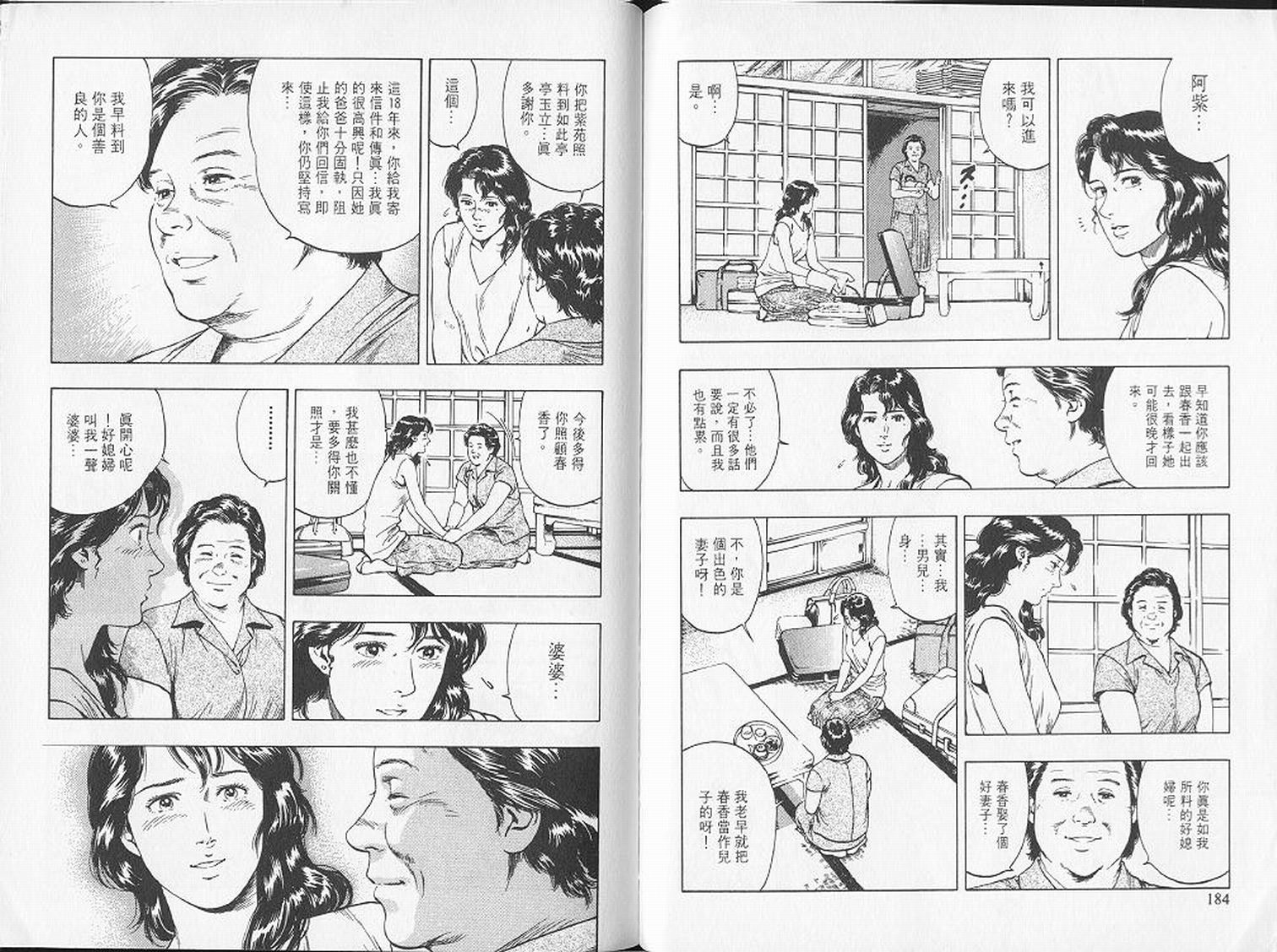 第95页