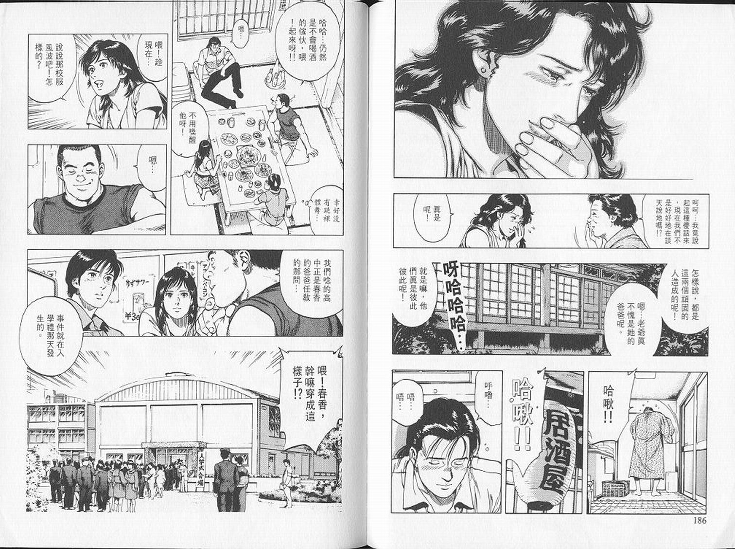 第96页