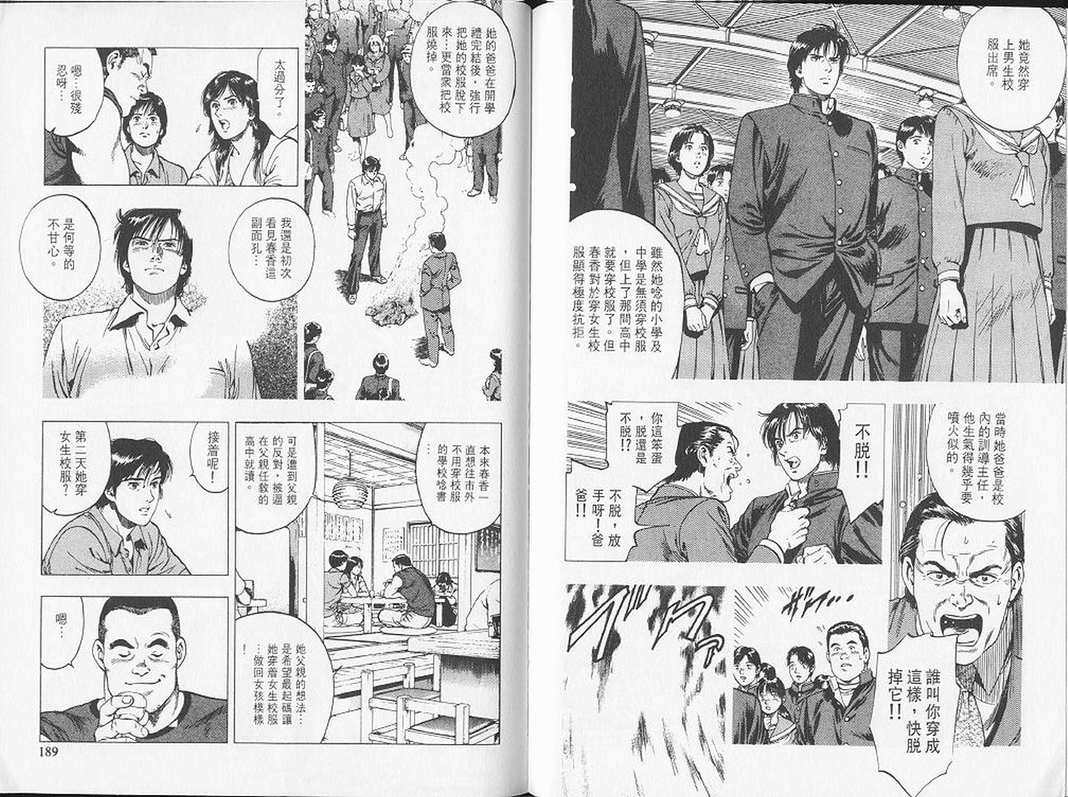 第97页