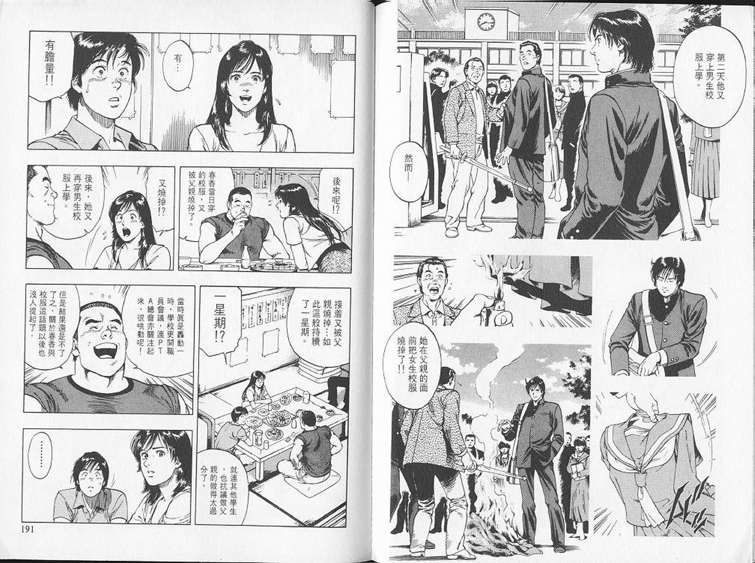 第98页